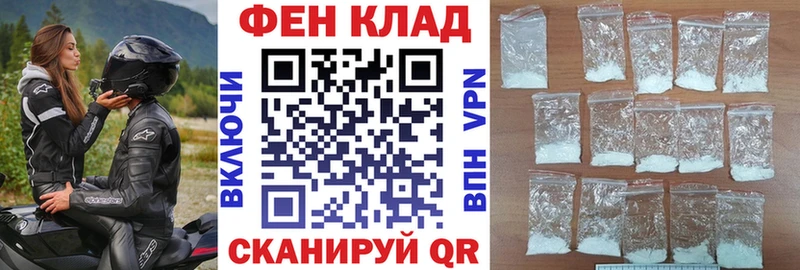сайты даркнета наркотические препараты  Инза  АМФЕТАМИН Розовый 