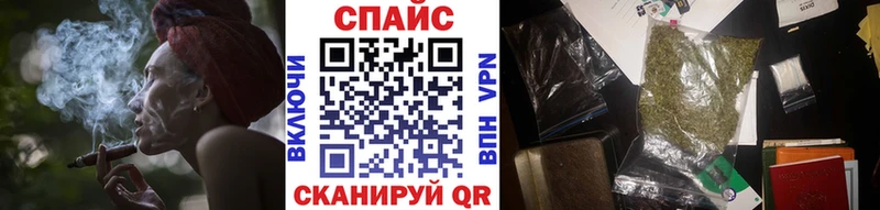 БУТИРАТ вода  закладки  Инза 