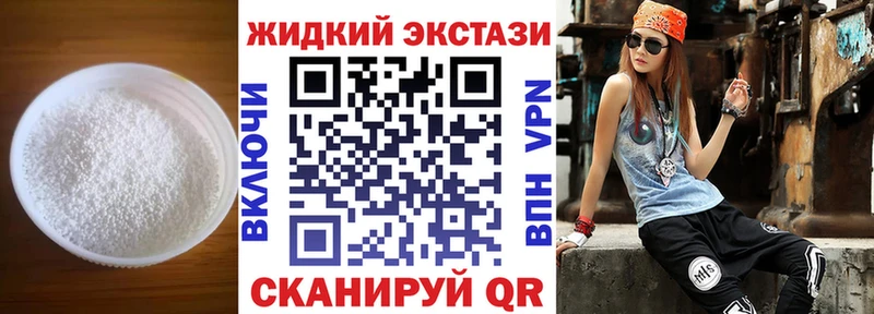 БУТИРАТ вода Инза
