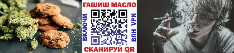 Печенье с ТГК конопля  гидра маркетплейс  Инза 