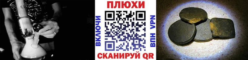 купить  сайты  Инза  ГАШ ice o lator 