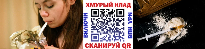 купить закладку  Инза  Героин гречка 