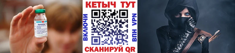 Кетамин ketamine  купить наркотик  Инза 