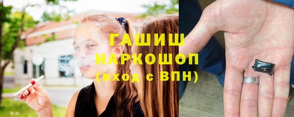 а пвп мука Заволжск