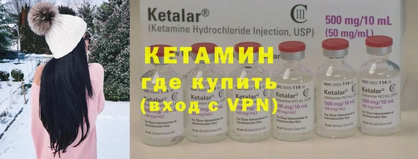 мефедрон Заволжье