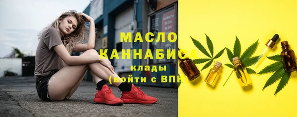 мефедрон Заволжье