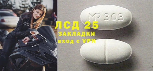 мефедрон Заволжье