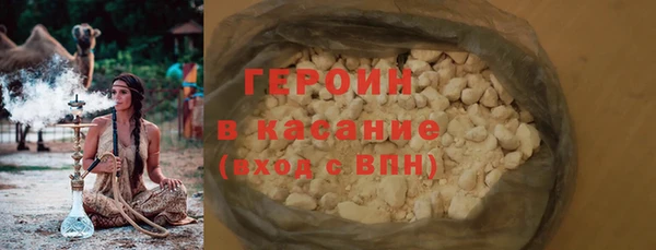 мефедрон Заволжье