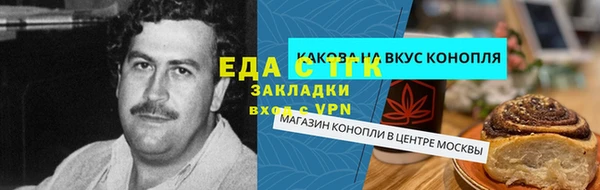 а пвп мука Заволжск