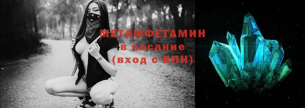 мефедрон Заволжье
