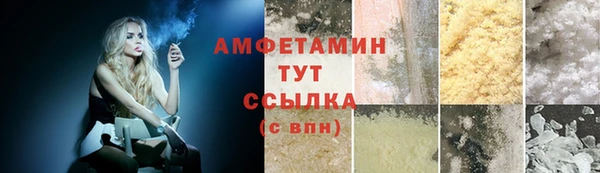 мефедрон Заволжье