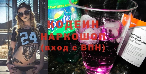 мефедрон Заволжье
