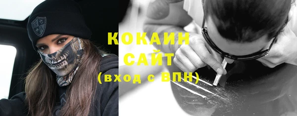 а пвп мука Заволжск