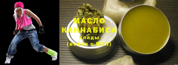 мефедрон Заволжье