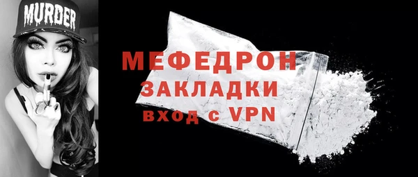 а пвп мука Заволжск