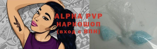 мефедрон Заволжье