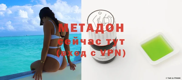 мефедрон Заволжье