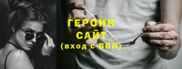 а пвп мука Заволжск