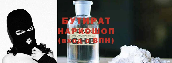 мефедрон Заволжье
