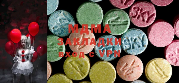 а пвп мука Заволжск