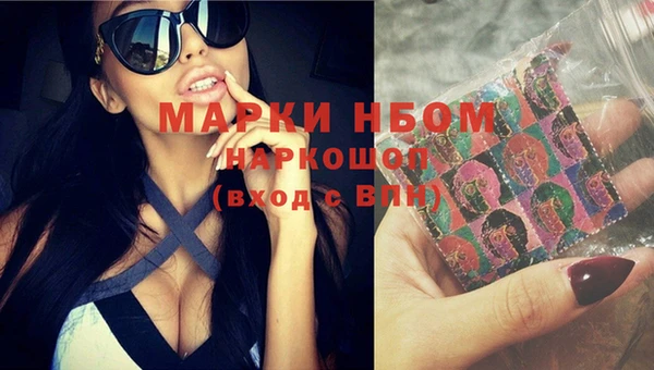 а пвп мука Заволжск
