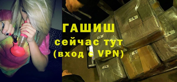 мефедрон Заволжье