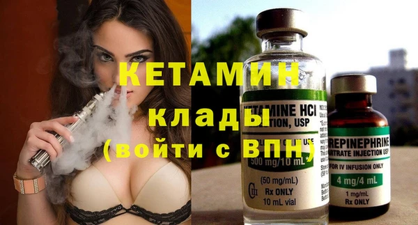 мефедрон Заволжье