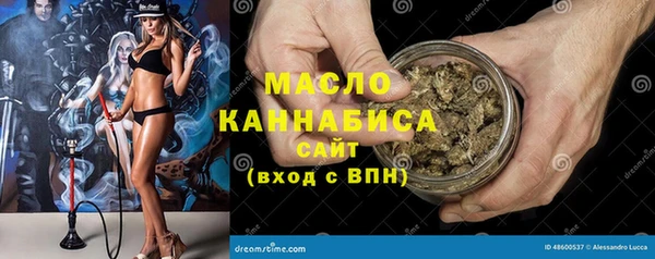 мефедрон Заволжье