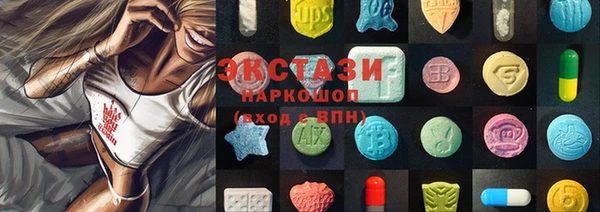 мефедрон Заволжье