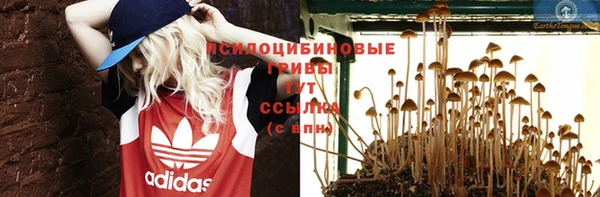 мефедрон Заволжье