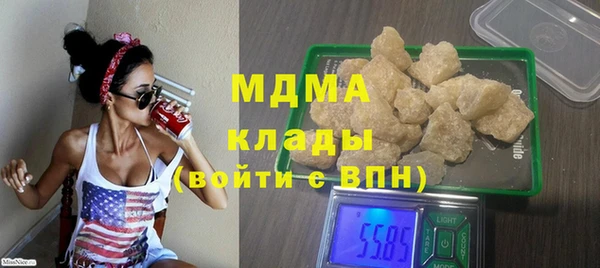 мефедрон Заволжье