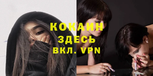 а пвп мука Заволжск