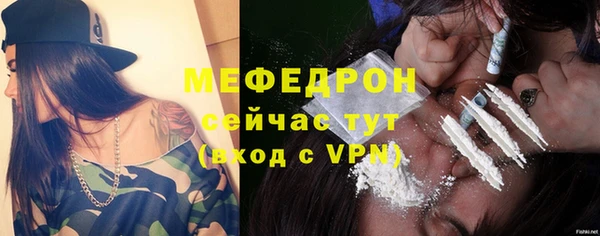 а пвп мука Заволжск