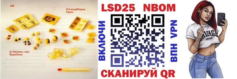 дарнет шоп  Инза  Лсд 25 экстази ecstasy 