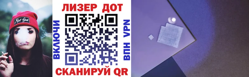 Марки 25I-NBOMe 1,8мг  Инза 
