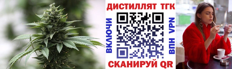 kraken сайт Инза Дистиллят ТГК THC oil